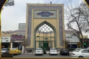 رزرو مسجد غدیر بابا علی در مشهد